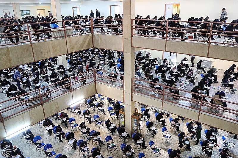 ثبتنام تکمیل ظرفیت دوره دکتری