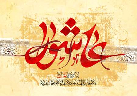 ما شیعیان یک بار سرمان کلاه رفت... ما شیعیان یک بار سرمان کلاه رفت...