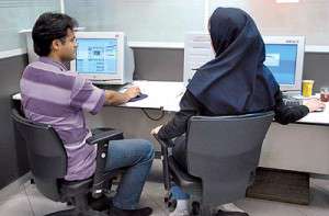 کار کردن زن در مراکز مختلط
