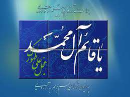 غیبت نویسان، قبل از تولد امام زمان(علیهالسلام)