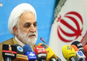 قوه قضایی