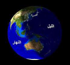 پاسخ به شبه قرآنی
