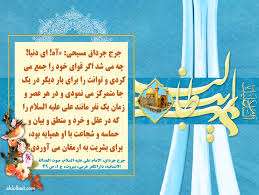 نظر دانشمندان غیر مسلمان درباره امیرالمومنین نظر دانشمندان غیر مسلمان درباره امیرالمومنین