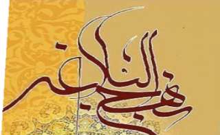 پيامبرى و پيشوايى پيامبرى و پيشوايى