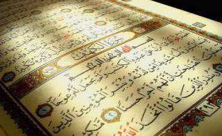 توحيد از ديدگاه قرآن و نهج البلاغه (۲) توحيد از ديدگاه قرآن و نهج البلاغه (۲)
