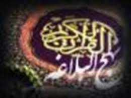 قرآن شناسی حضرت علی علیه السلام قرآن شناسی حضرت علی علیه السلام