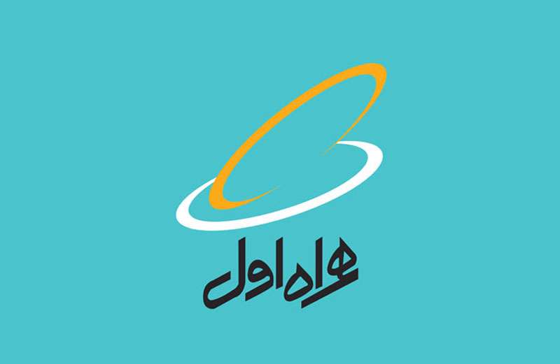 همراه اول