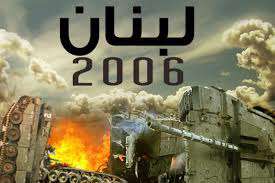 اسرائیل
