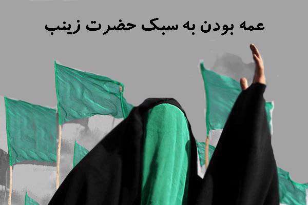 عمه بودن، واقعه کربلا، یتیم نوازی، عاشقانه ها، نیاز روحی، روابط خانوادگی ، تفاوتهای اخلاقی زنان و مردان، مستقل شدن عروس و دامادها، مستقل شدن عروس و دامادها، تفاهم، شباهت اخلاقی، والدین
