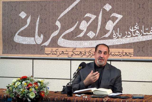 تسلط خواجو بر معانی و اشارات عرفانی تسلط خواجو بر معانی و اشارات عرفانی