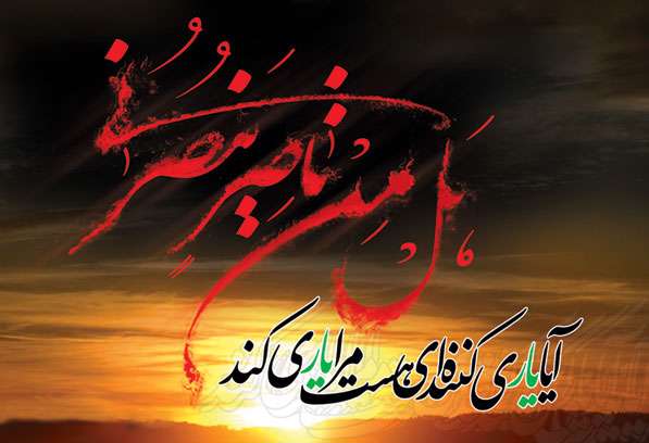 چرا نفَس امام حسین علیهالسلام هم در برخی اثر نداشت؟