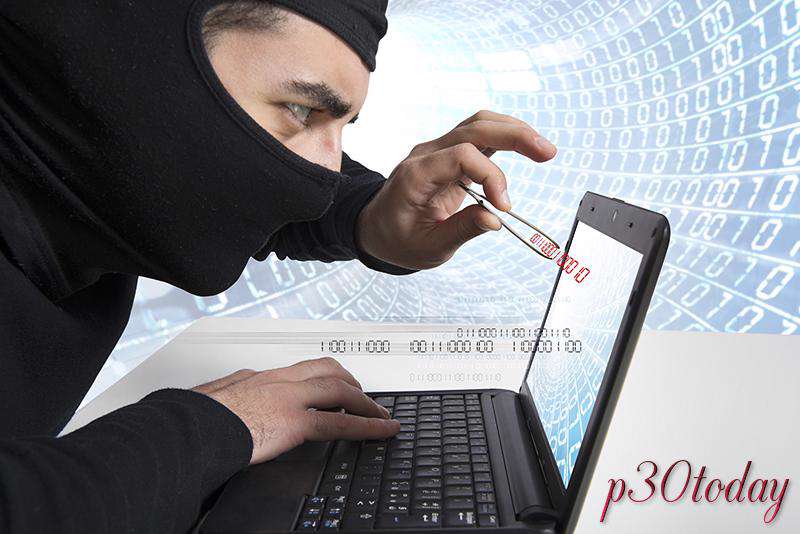 حریم خصوصی