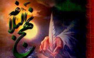 توحید از دیدگاه قرآن و نهج البلاغه(3) توحید از دیدگاه قرآن و نهج البلاغه(3)