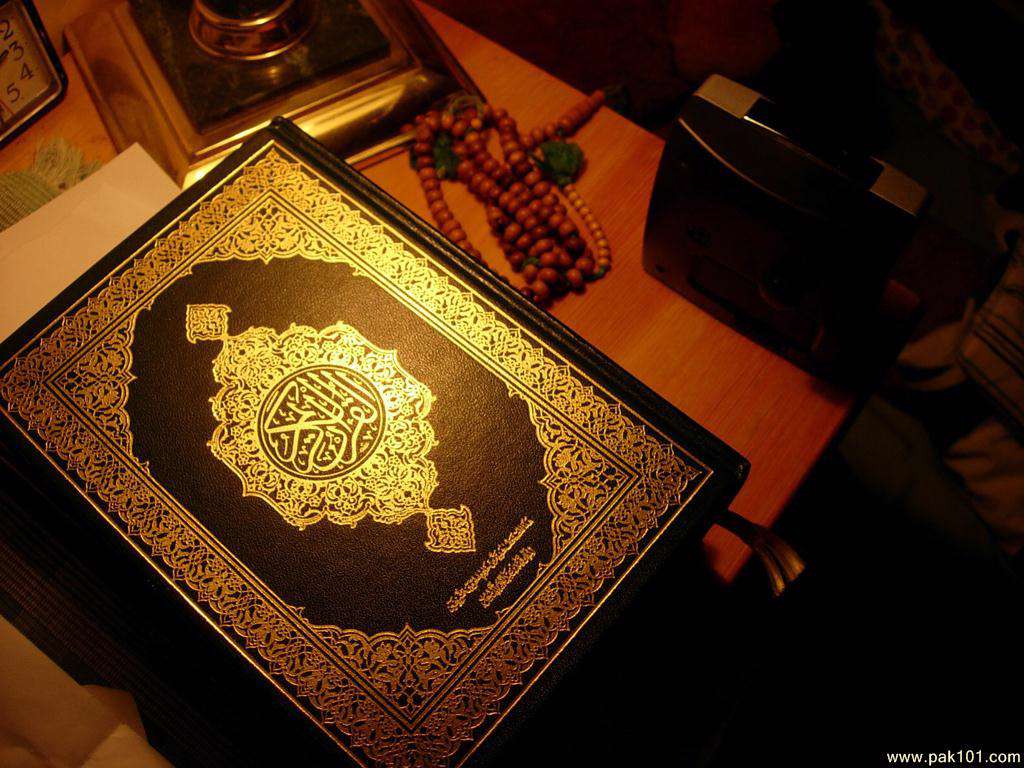 قرآن