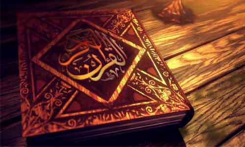 اجمال و تفصيل قرآن و نهج البلاغه(2) اجمال و تفصيل قرآن و نهج البلاغه(2)