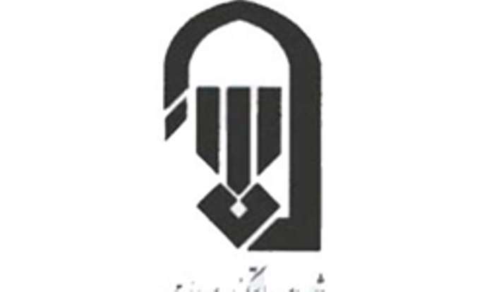 بیانیه شورای سیاستگذاری