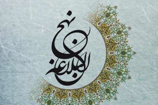 مشتركات قرآن و نهج البلاغه(4) مشتركات قرآن و نهج البلاغه(4)