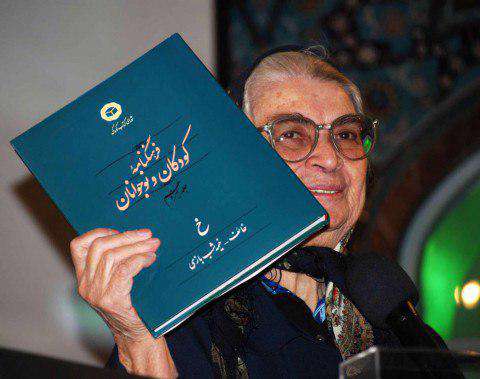 دایره المعارف کودکان و نوجوانان دایره المعارف کودکان و نوجوانان