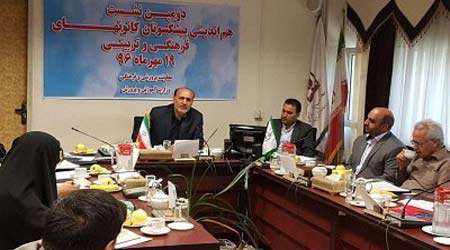 کانون های تربیتی مهمترین بستر جهت انجام فعالیت های مكمل و فوق برنامه مدارس است
