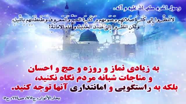 امانت داری، شامل اسرار اشخاص نیز می شود.
