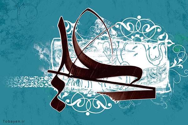 علی الگوی خوبی ها