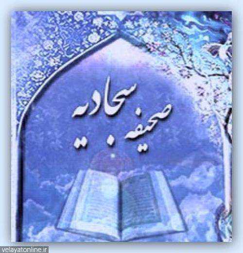 گذری بر کتاب "اخت القرآن" گذری بر کتاب "اخت القرآن"