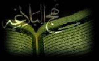 جامعیت و جاودانگى قرآن كریم در نهج البلاغه جامعیت و جاودانگى قرآن كریم در نهج البلاغه