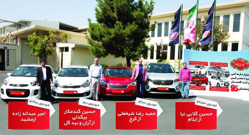 گلستان
