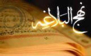 ادله جامعيت و جاودانگي قرآن كريم در نهج البلاغه(1) ادله جامعيت و جاودانگي قرآن كريم در نهج البلاغه(1)