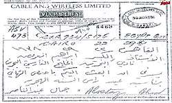 مستندات محکم تاریخی خلیج همیشگی فارس مستندات محکم تاریخی خلیج همیشگی فارس