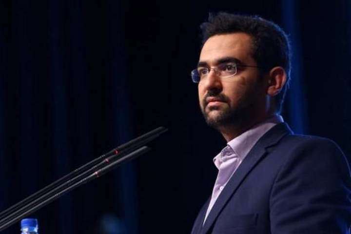 آذری جهرمی