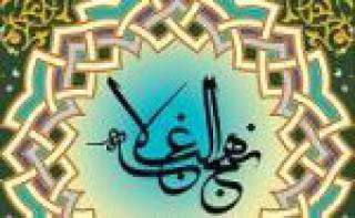 استدلال به نامه ششم نهج البلاغه براى انكار شهادت حضرت زهرا (س) استدلال به نامه ششم نهج البلاغه براى انكار شهادت حضرت زهرا (س)