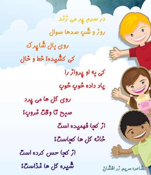 سوال