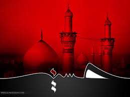 امام حسین علیه السلام