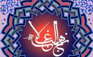 دیدگاه امام علی علیه السلام درباره روزه دیدگاه امام علی علیه السلام درباره روزه