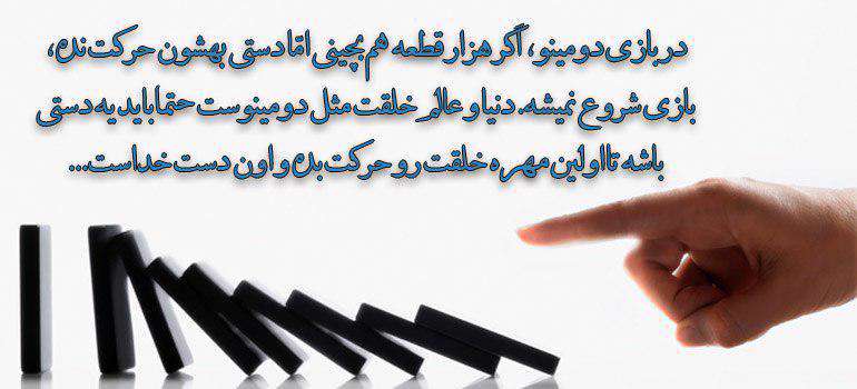دلایل وجود خدا برای آنها قانع کننده نیست!