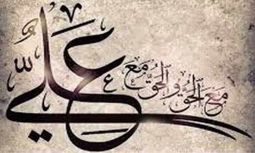 امیرالمومنین