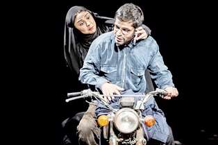 نمایش «شیو»