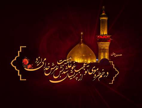آیا می دانید چه کسی بدن امام حسین علیه السلام را دفن کرد؟ آیا می دانید چه کسی بدن امام حسین علیه السلام را دفن کرد؟