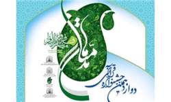 مدهامتان