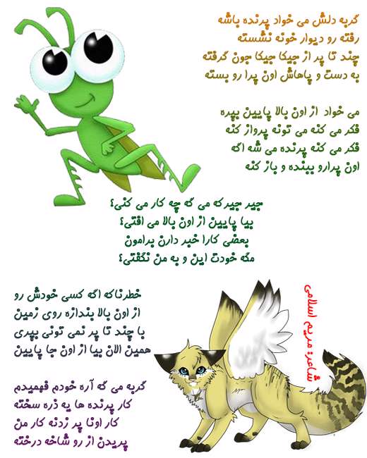 خطر خطر خطرناک