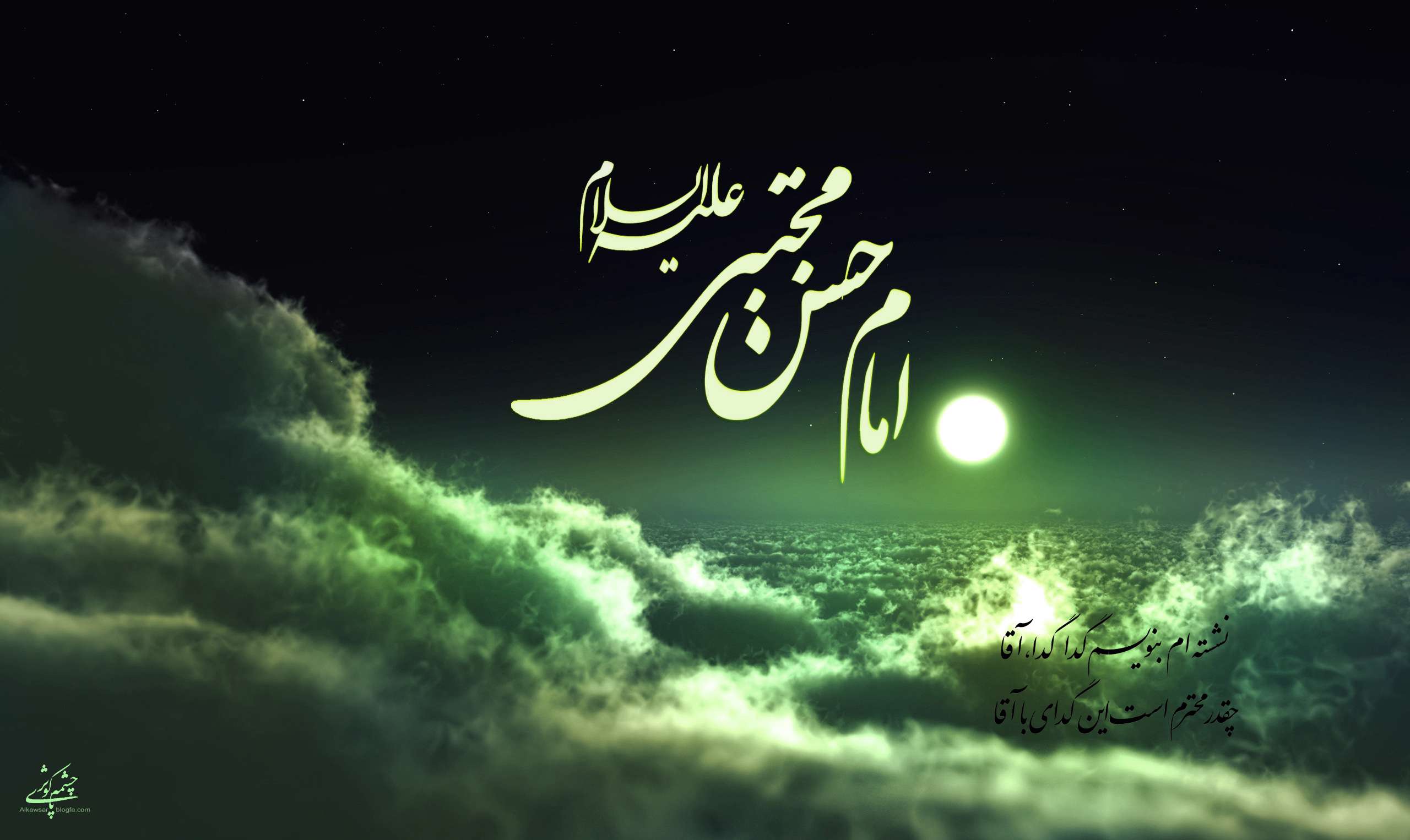 شیعیان معترض به صلح امام حسن مجتبی (علیه السلام) شیعیان معترض به صلح امام حسن مجتبی (علیه السلام)