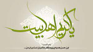 وصیت امام حسن به برادرش حسین(علیه السلام) وصیت امام حسن به برادرش حسین(علیه السلام)