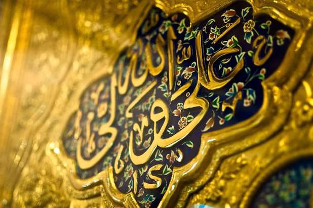 حج در سخنان امیر المومنین علیه السلام حج در سخنان امیر المومنین علیه السلام