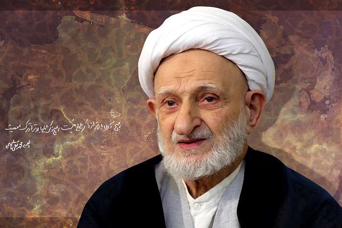 ایت الله بهجت