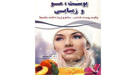 بهبود زخم و افزایش قوای جسمانی با نانو ژل رویال