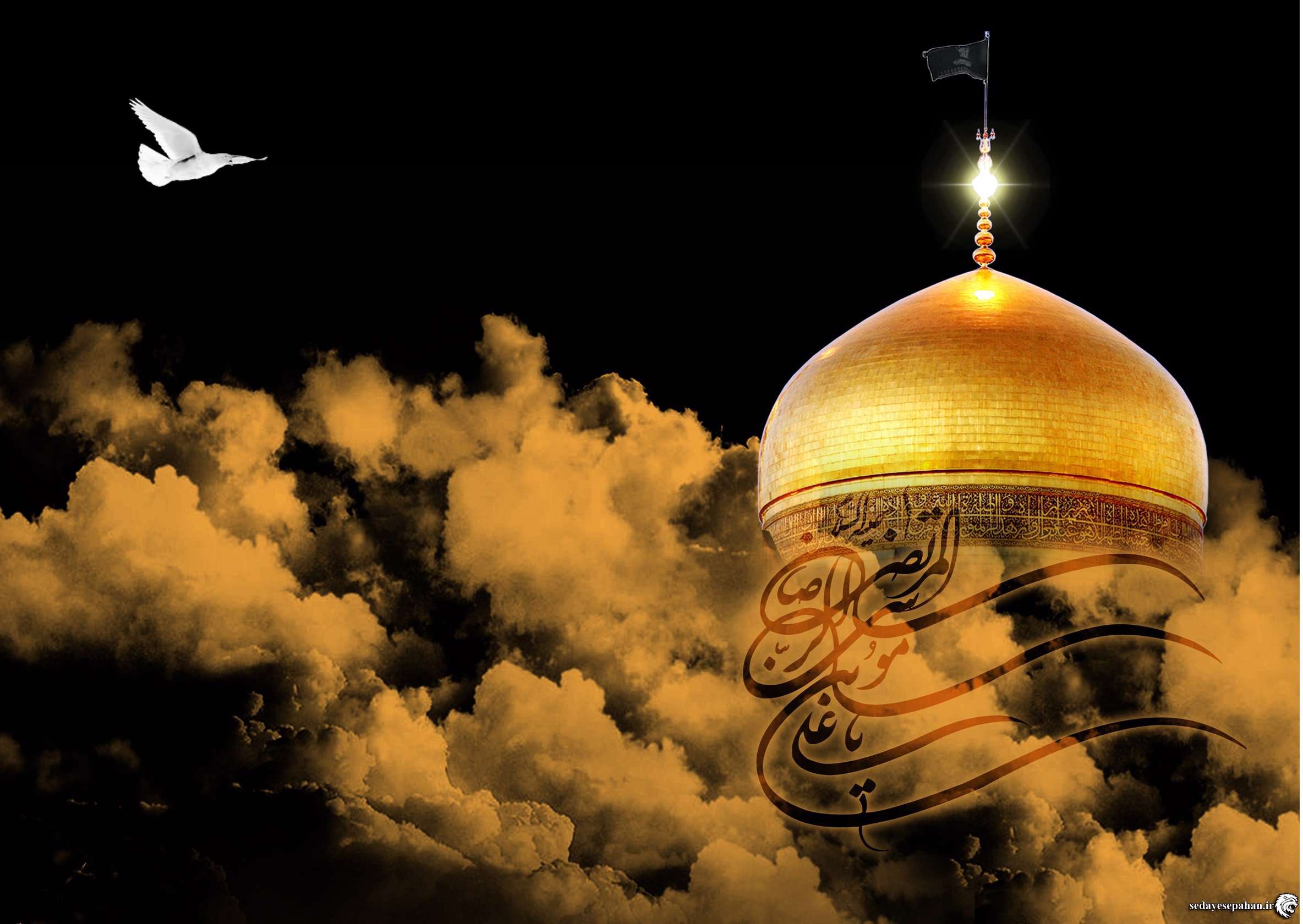 امام رضا