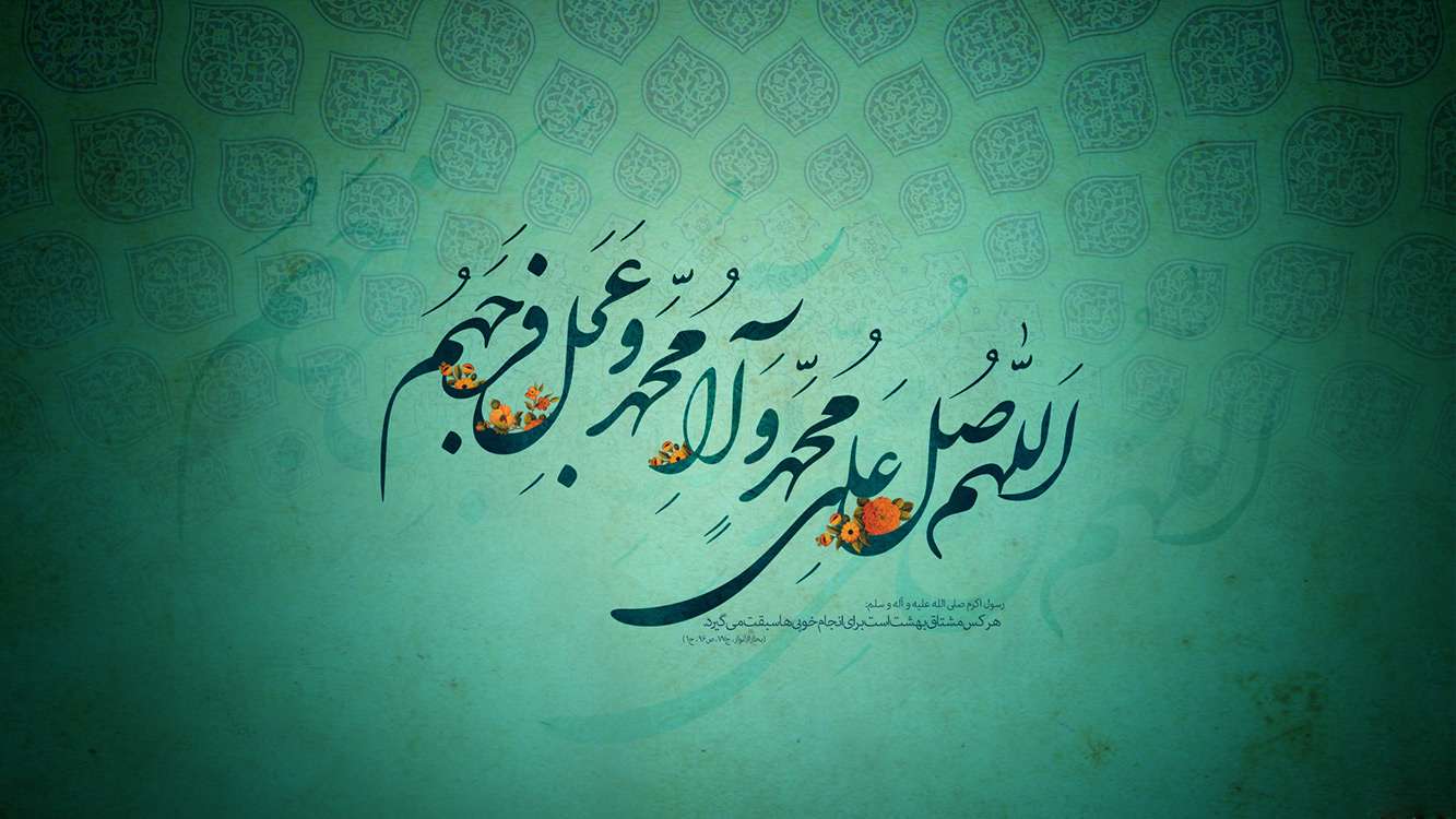 صلوات
