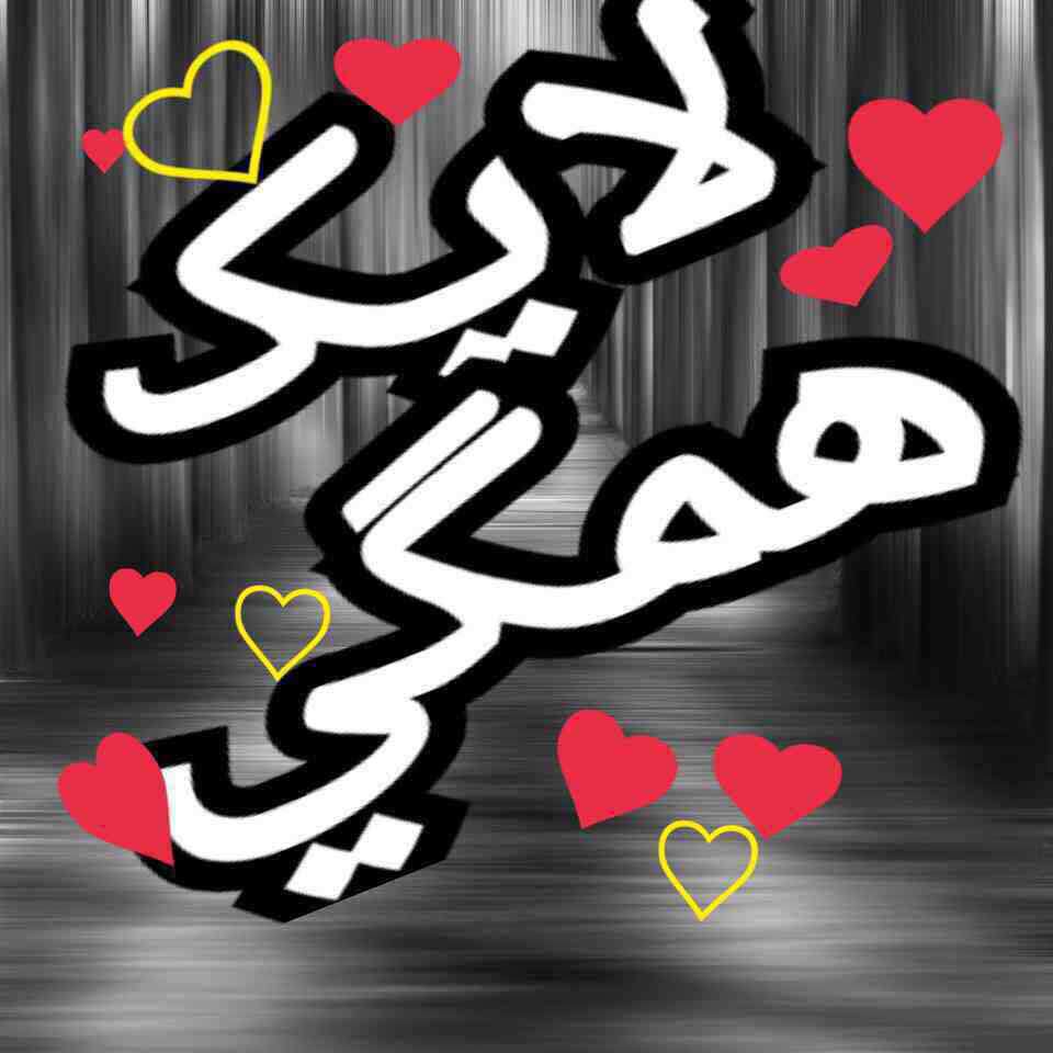 شبکه های اجتماعی
