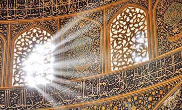 دین